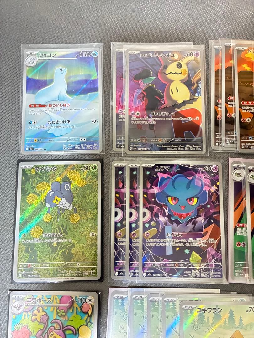 ポケモンカードゲーム セット 52枚以上