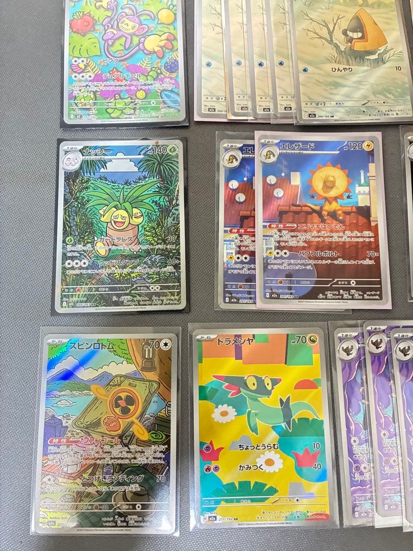 ポケモンカードゲーム セット 52枚以上