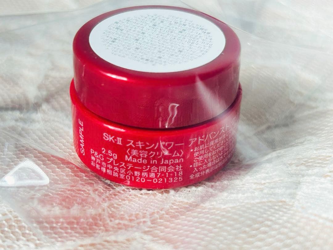 新品未開封 SK-II ジェノプティクス エアリーUV クリーム サンプル付き