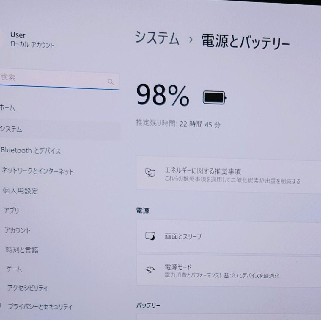超美品 爆速 Dynabook 超軽量 11世代i5 16GB 1TB 57