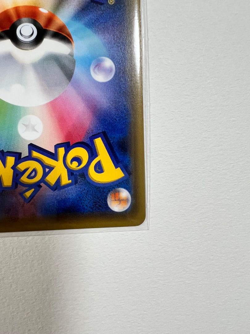 ポケモンカード　ポケキュンコレクション キャンペーン　増田順一 コラボ　コダック