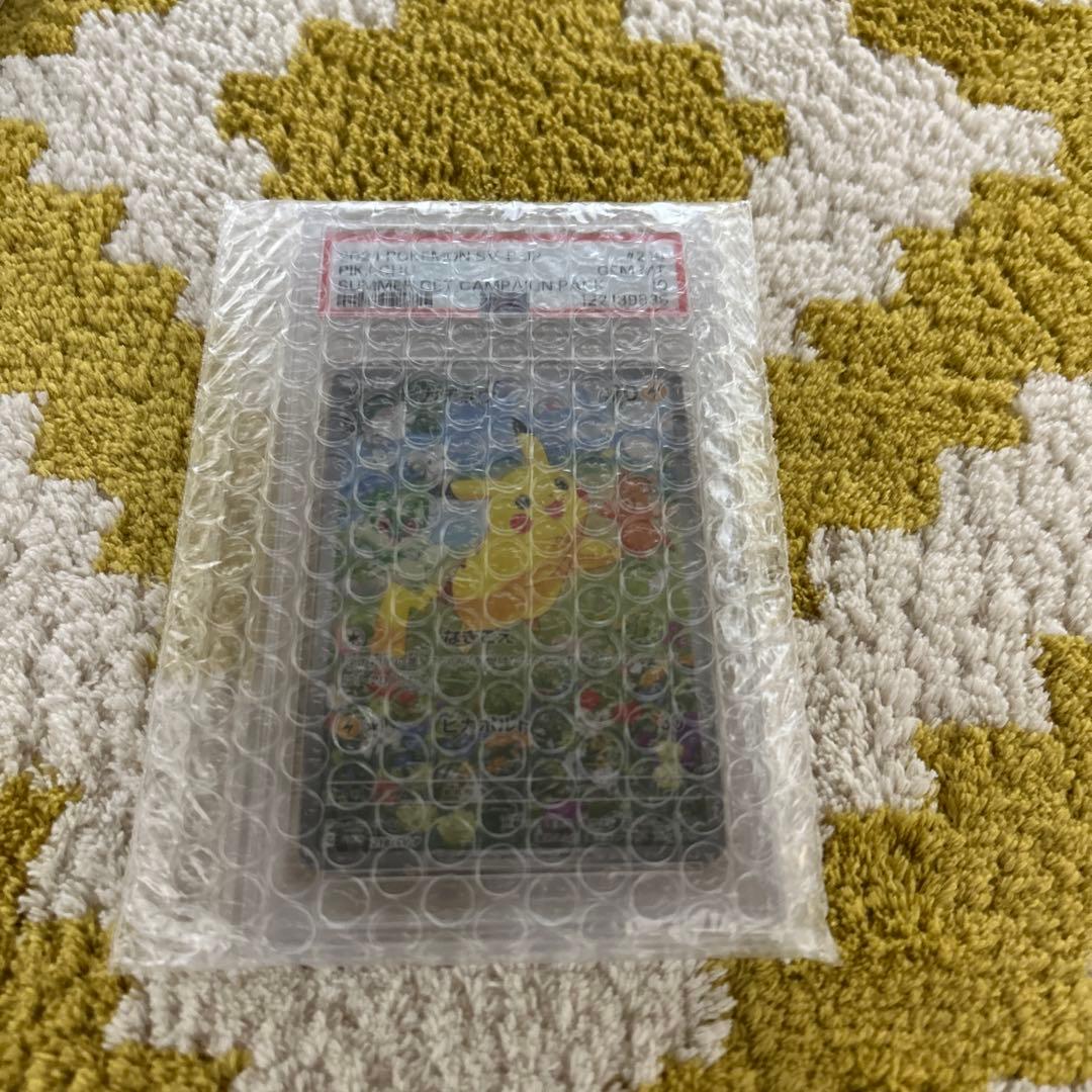 ポケモンカード ピカチュウ プロモ 218/SV-P ポケカの夏がキタ！