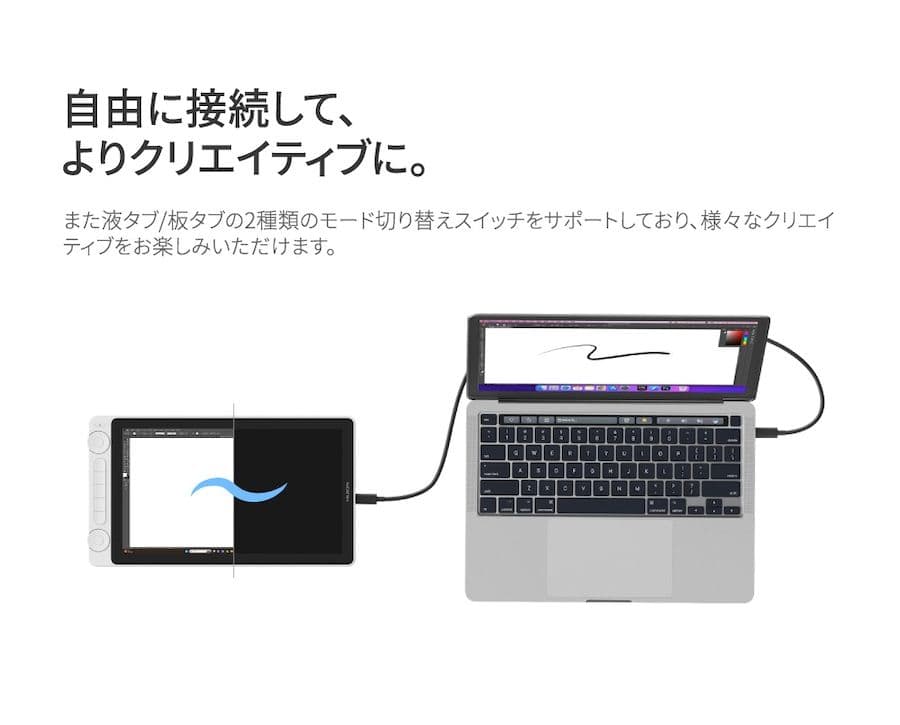 HUION 液タブ KAMVAS 13 (Gen3) - 日本・台湾限定版