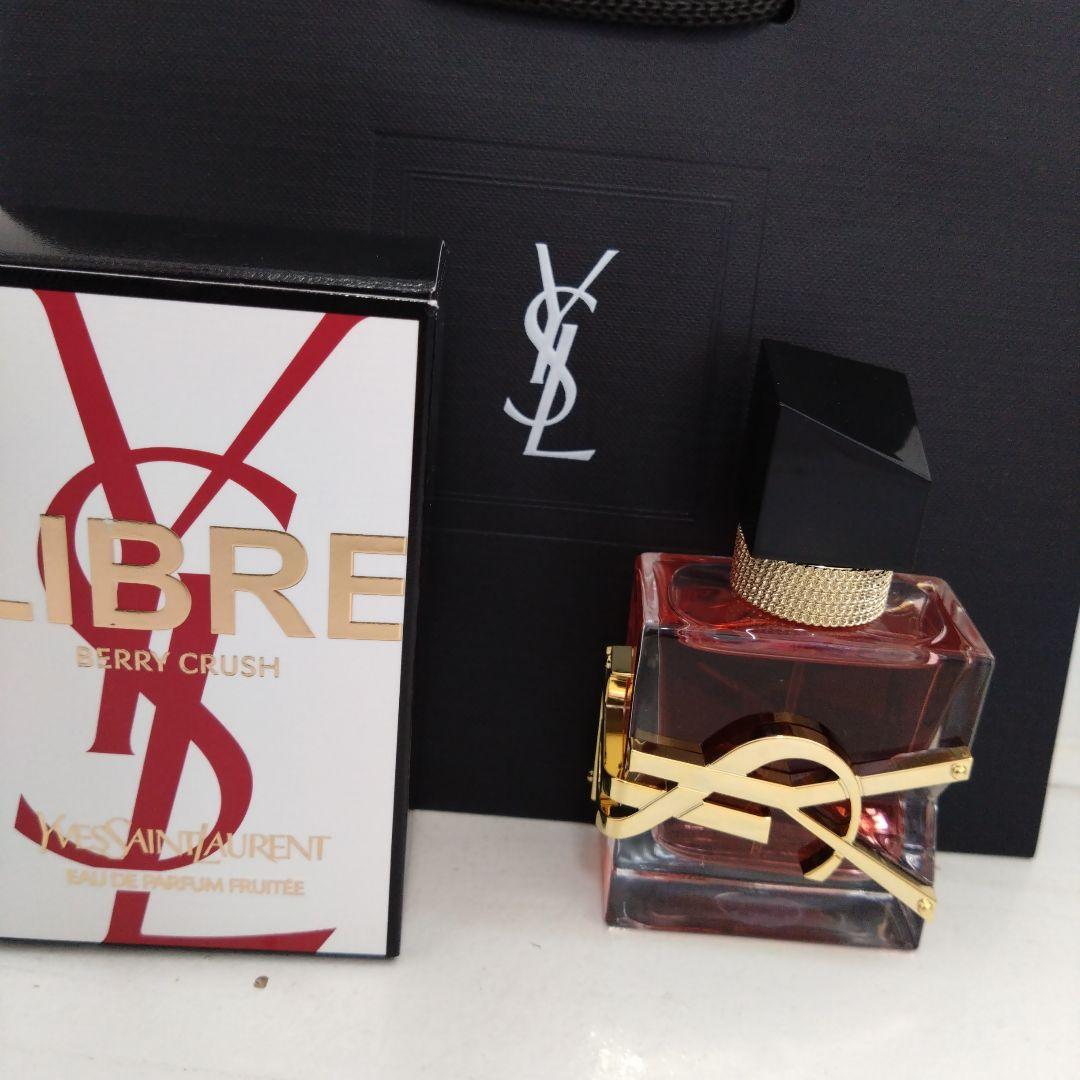 イヴ・サンローラン　リブレ　ベリークラッシュ　30ml