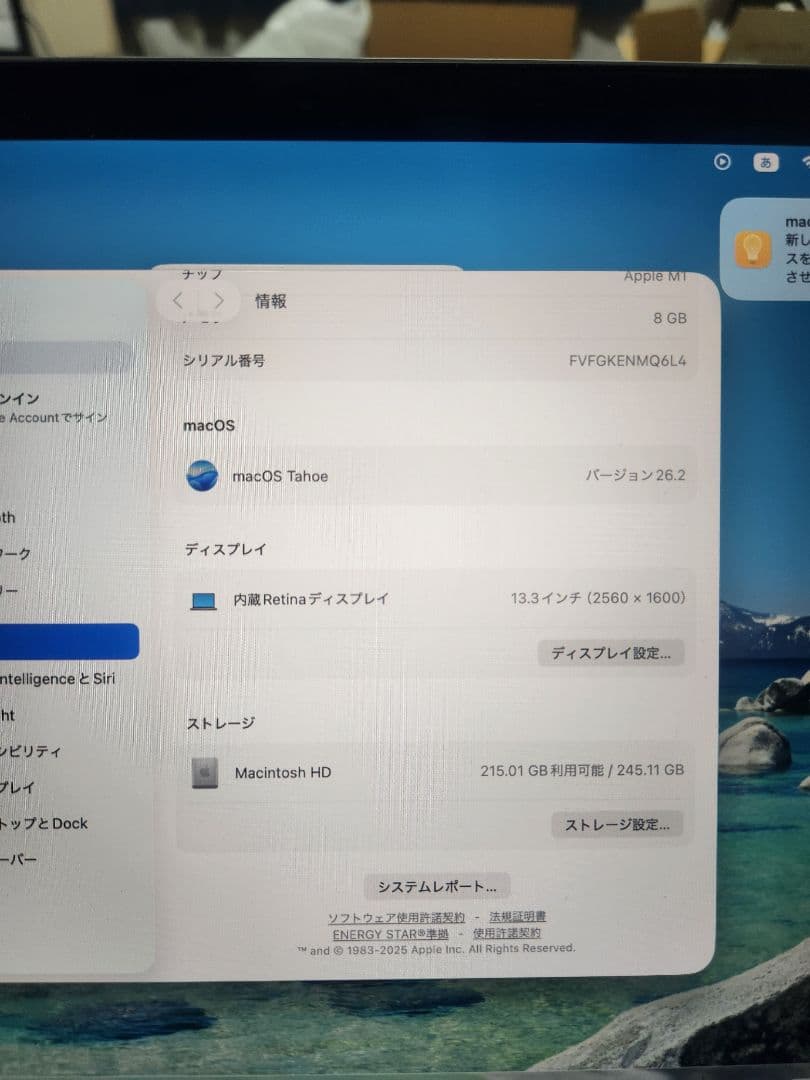 MacBook本体 Macbook Air M1 8GB/256GB