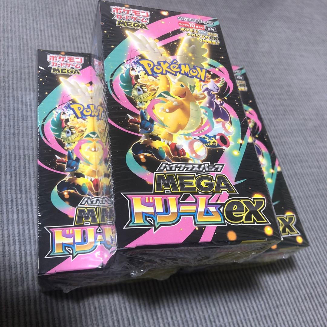 ポケモンカード　MEGA ドリームex3ボックス 最安値