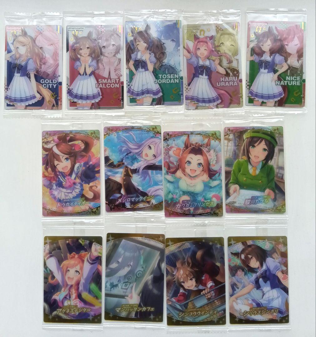 ウマ娘　ツインウエハース　カード　未開封　1〜3R　コンプリート