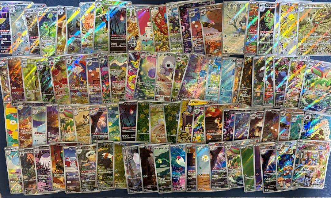 ポケモンカード AR CHR 328枚　引退品 コレクション