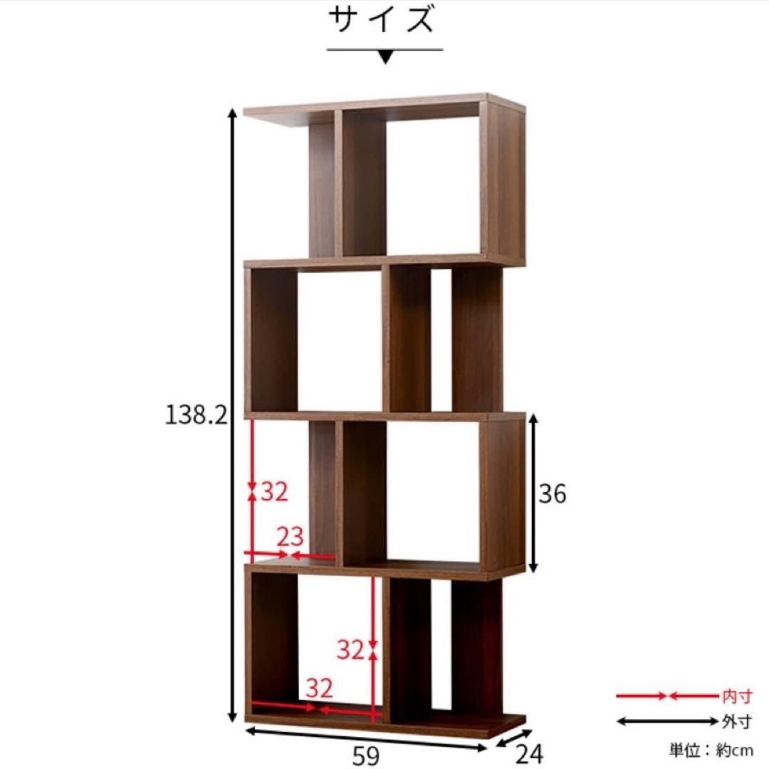 組み立て不要！縦・横自在　(新品)4段多目的棚　シェルフラック
