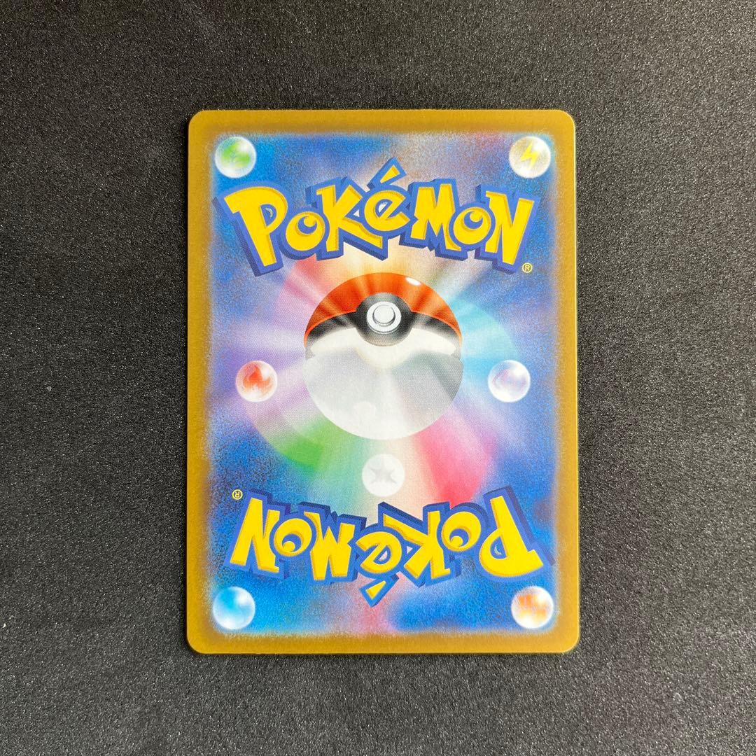 が*る様 ポケモンカードゲーム メガブレイブ リーリエの決心 SR 美品
