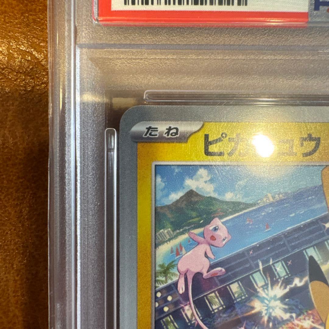 ポケカ引退品 PSA10 まとめ売り④
