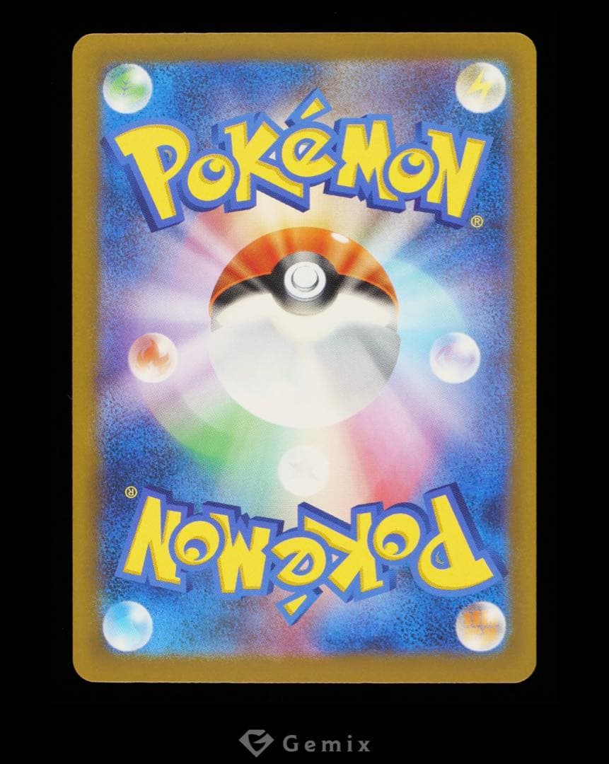 ポケモンカード メガゲンガーex sar gemix10B Black世界に一枚