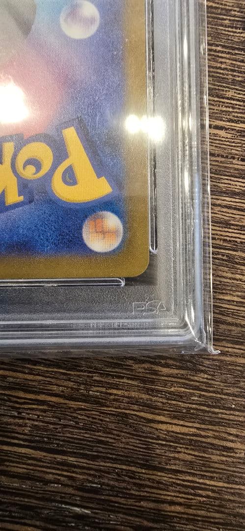 【*ん様 2023年 ポケモンカード ミモザ #100 スーパーレア　PSA 1