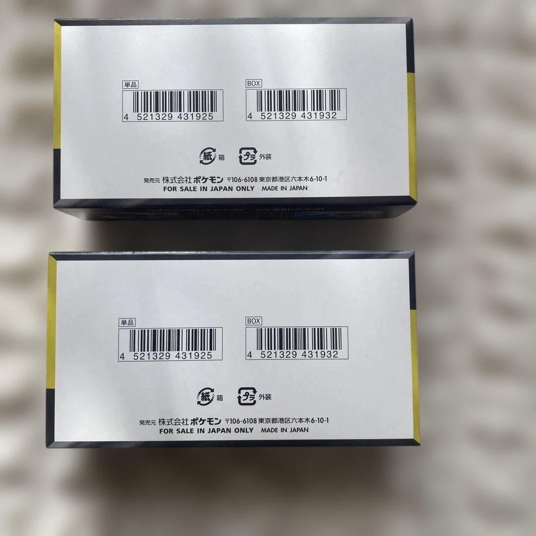メガドリームexシュリンクなしペリペリ付き2BOX