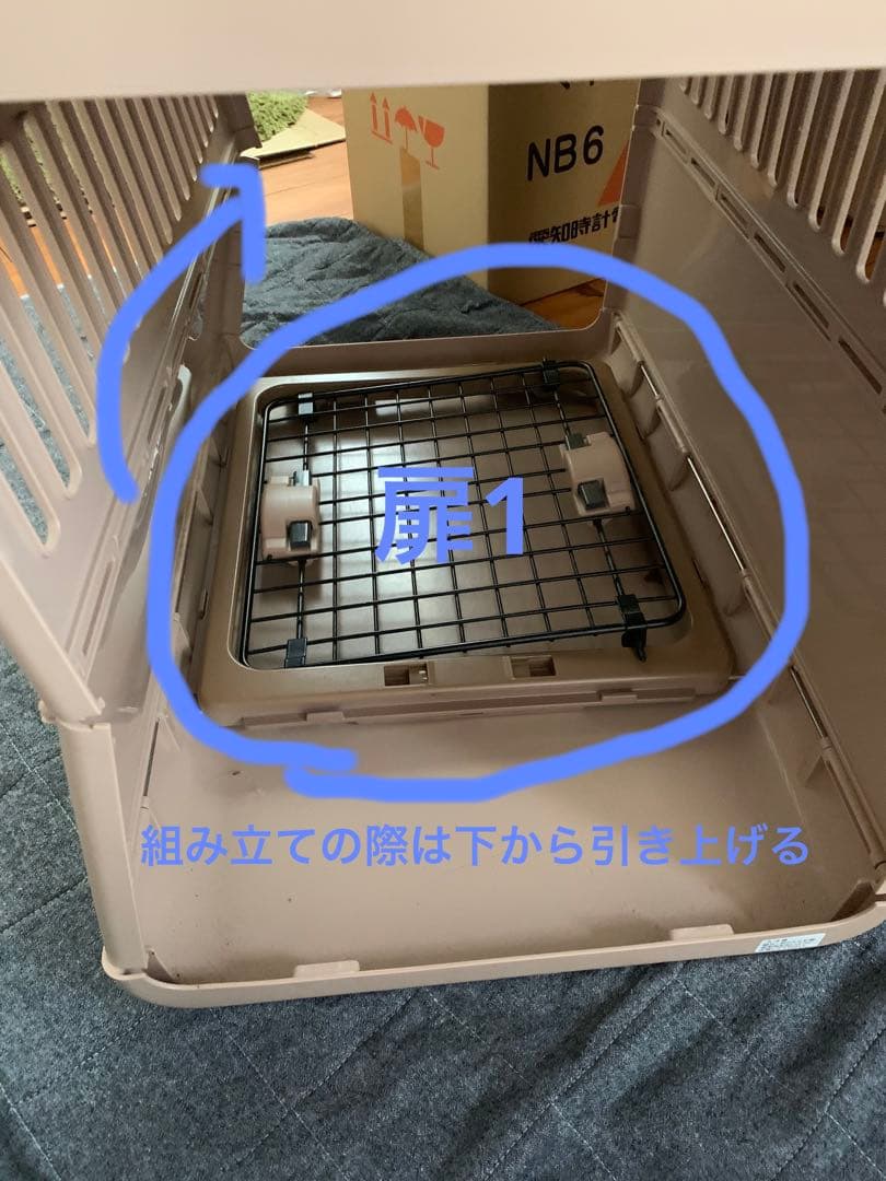 キャリーケース　ゲージ