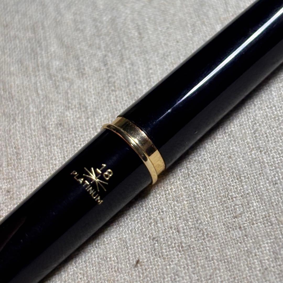 PLATINUM 18K 中字　万年筆　廃盤品