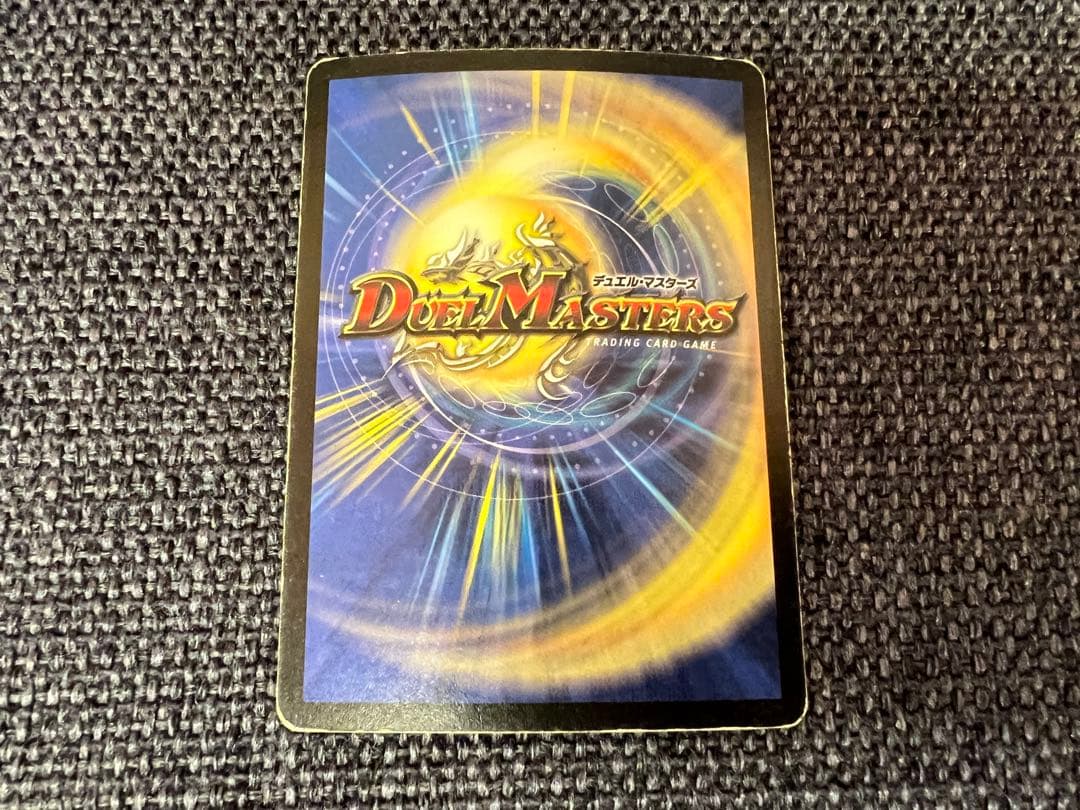 初期・2002年 光輪の精霊シャウナ S1/S10 スーパーレア デュエマ