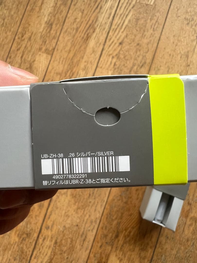 ZENTO Signature model 0.38mm シルバー