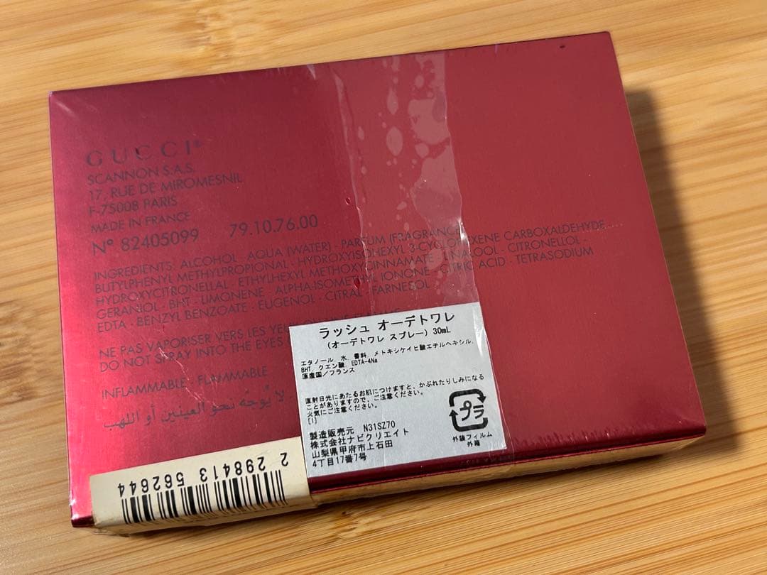 香水(ユニセックス) GUCCI RUSH Eau de Toilette 30ml