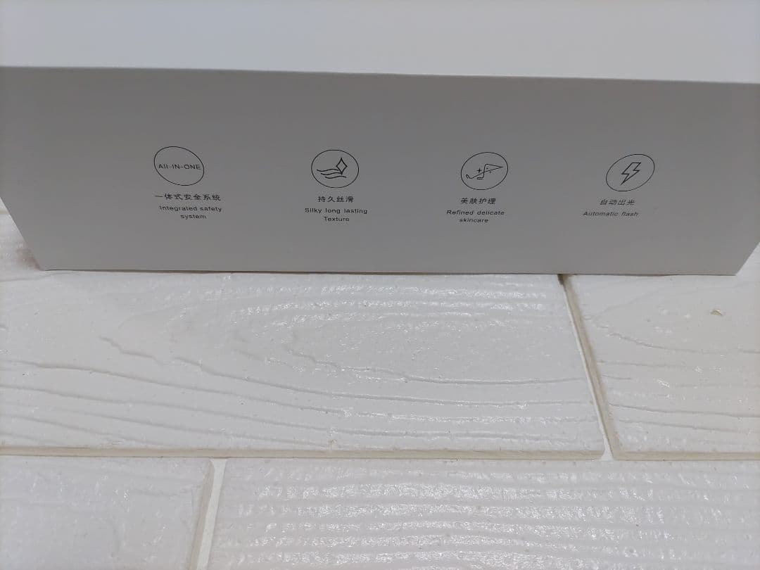 ✨未使用✨IPL脱毛器　美容　電動　家庭用