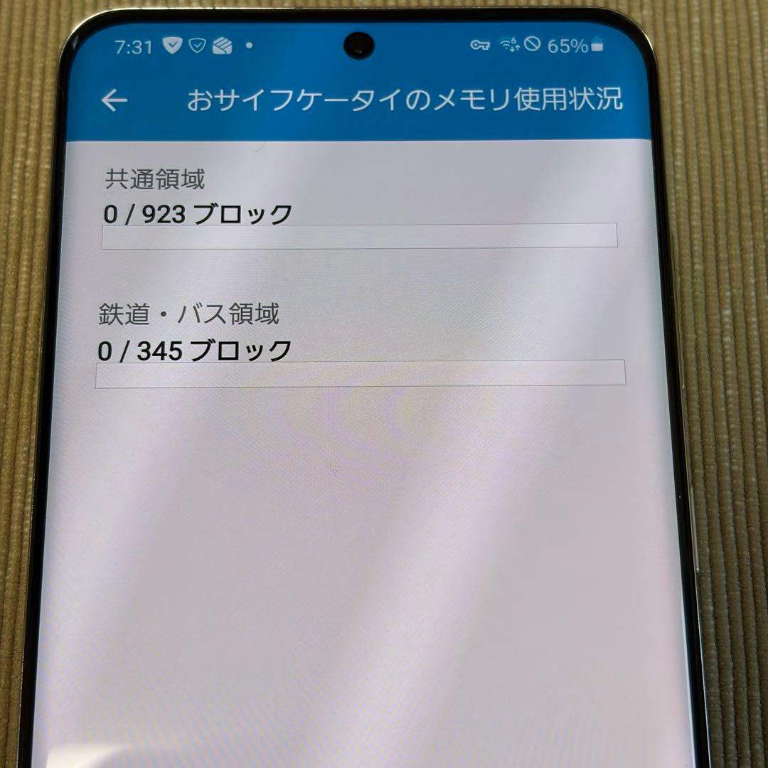 美品★Galaxy S20 5G SC-51A simフリー 付属品全て有り