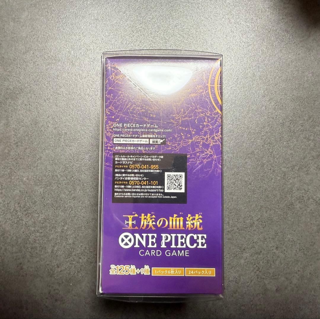 セ*☆様 【最安値】王族の血統 1BOX テープ付き ONEPIECEカードゲー