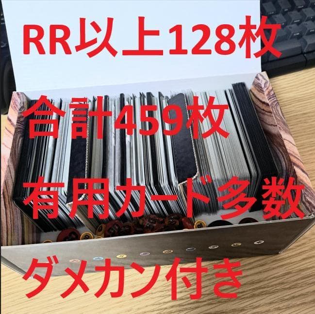 は*奨様 ポケモンカードゲーム ポケカ まとめ売り 引退品
