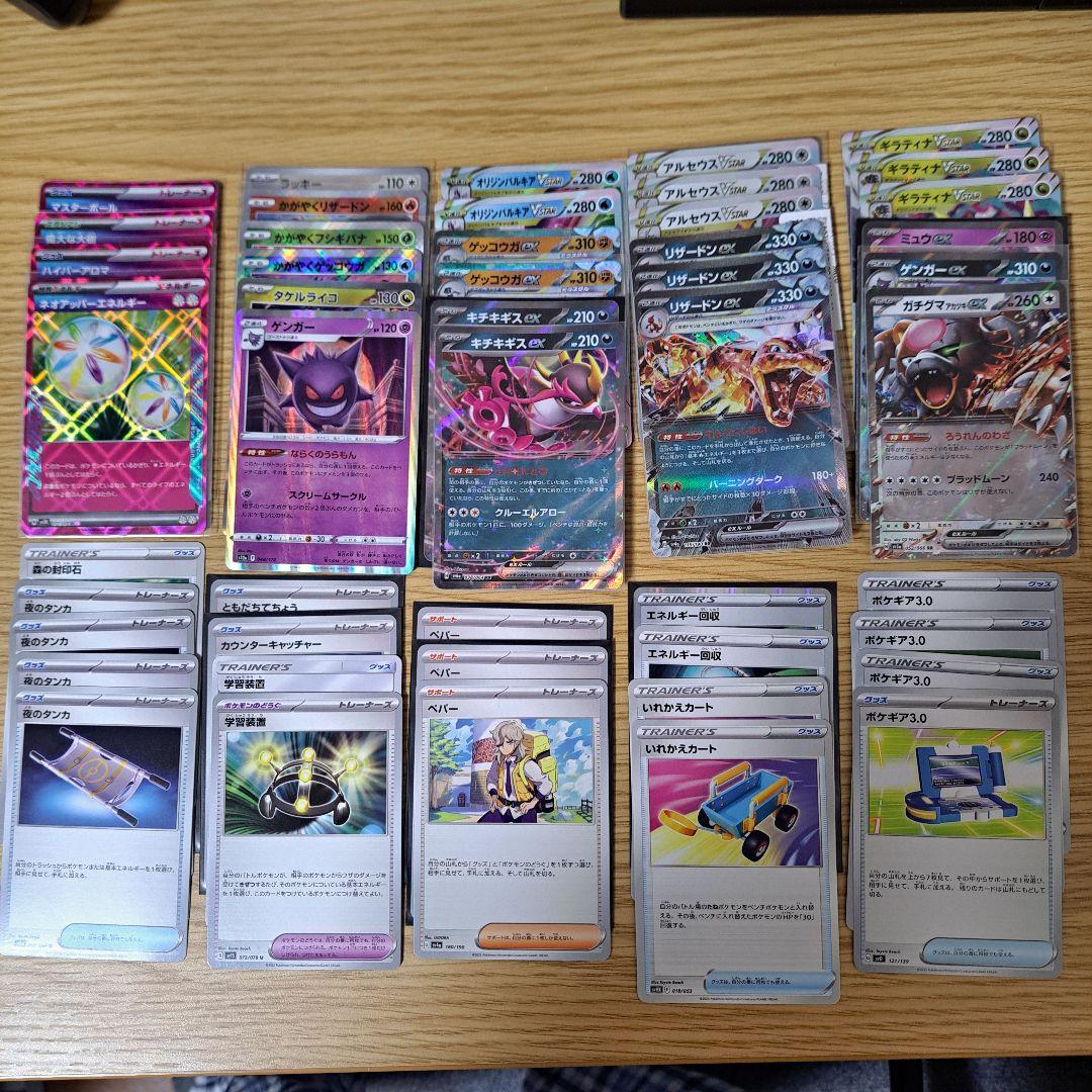 は*奨様 ポケモンカードゲーム ポケカ まとめ売り 引退品