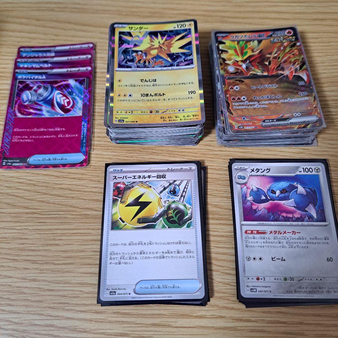 は*奨様 ポケモンカードゲーム ポケカ まとめ売り 引退品