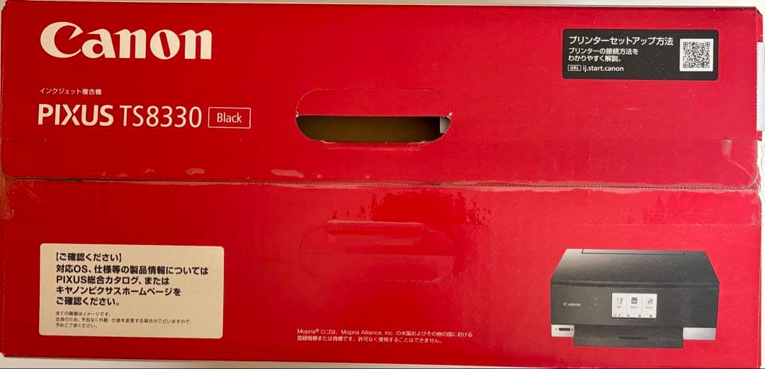 【新品未開封】Canon プリンター PIXUS TS8330 ブラック 複合機