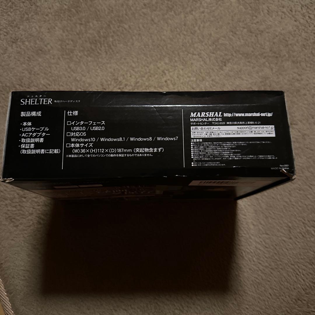 MARSHAL SHELTER HDDケース USB 3.0