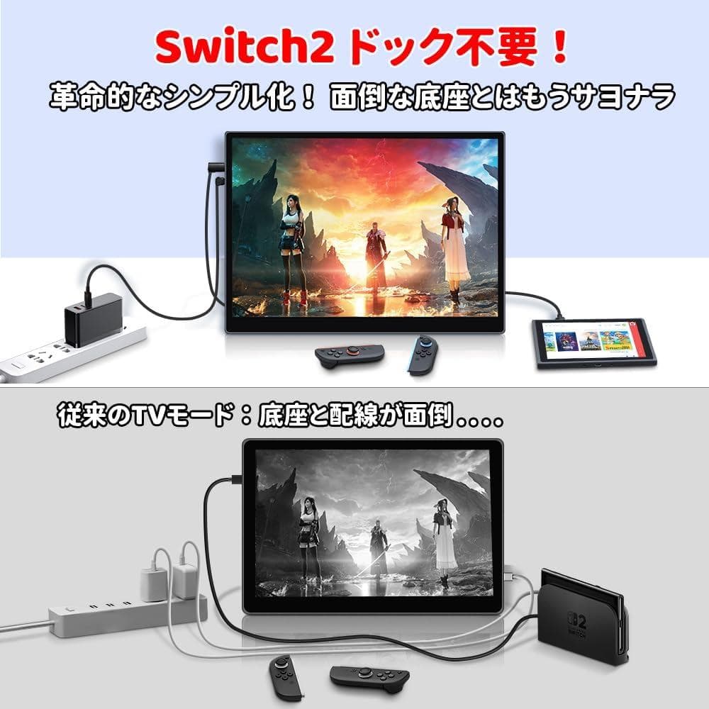 HAILESI S135 モバイルモニター 13.5型 2K 高輝度
