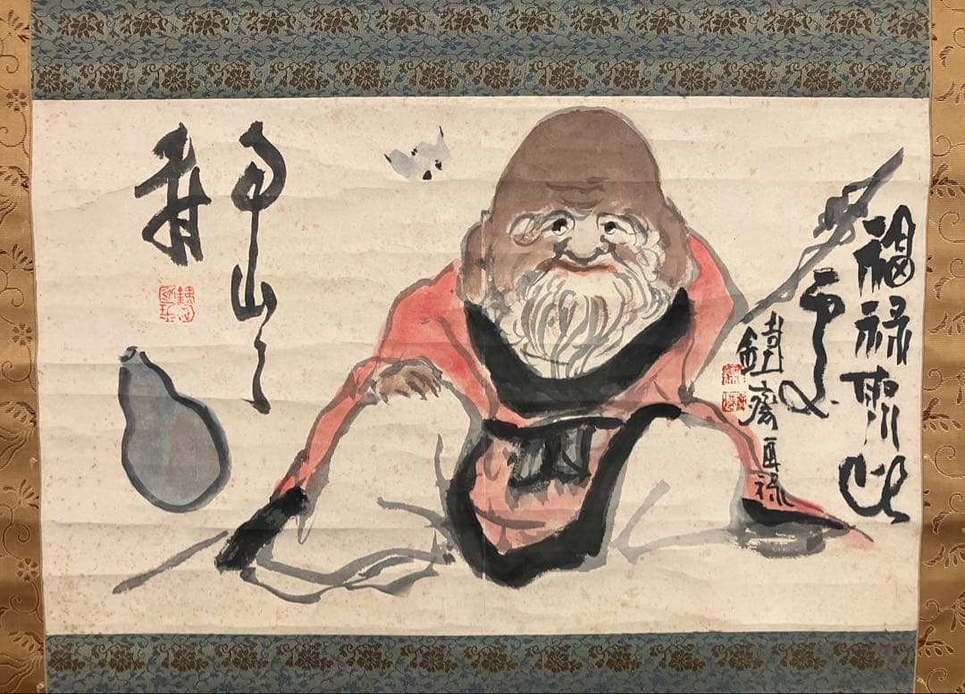 富岡鉄斎　紙本　掛軸　共箱（日本／中国）