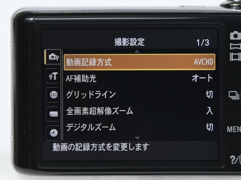 【美品】 ソニー　SONY CyberShot DSC-WX200 シルバー