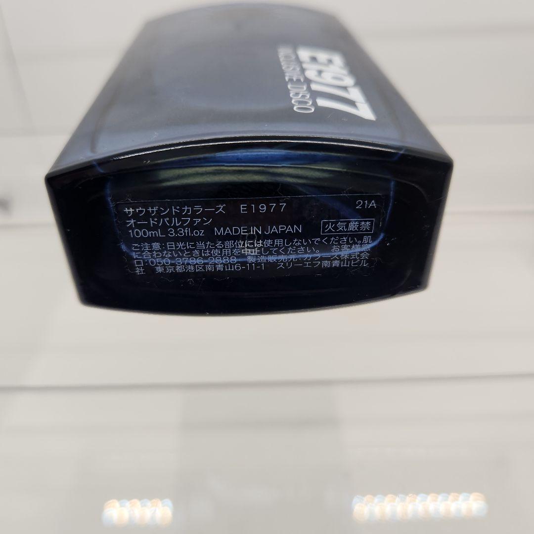 サウザンドカラーズ インクルーシブ ディスコ オードパルファン 100ml