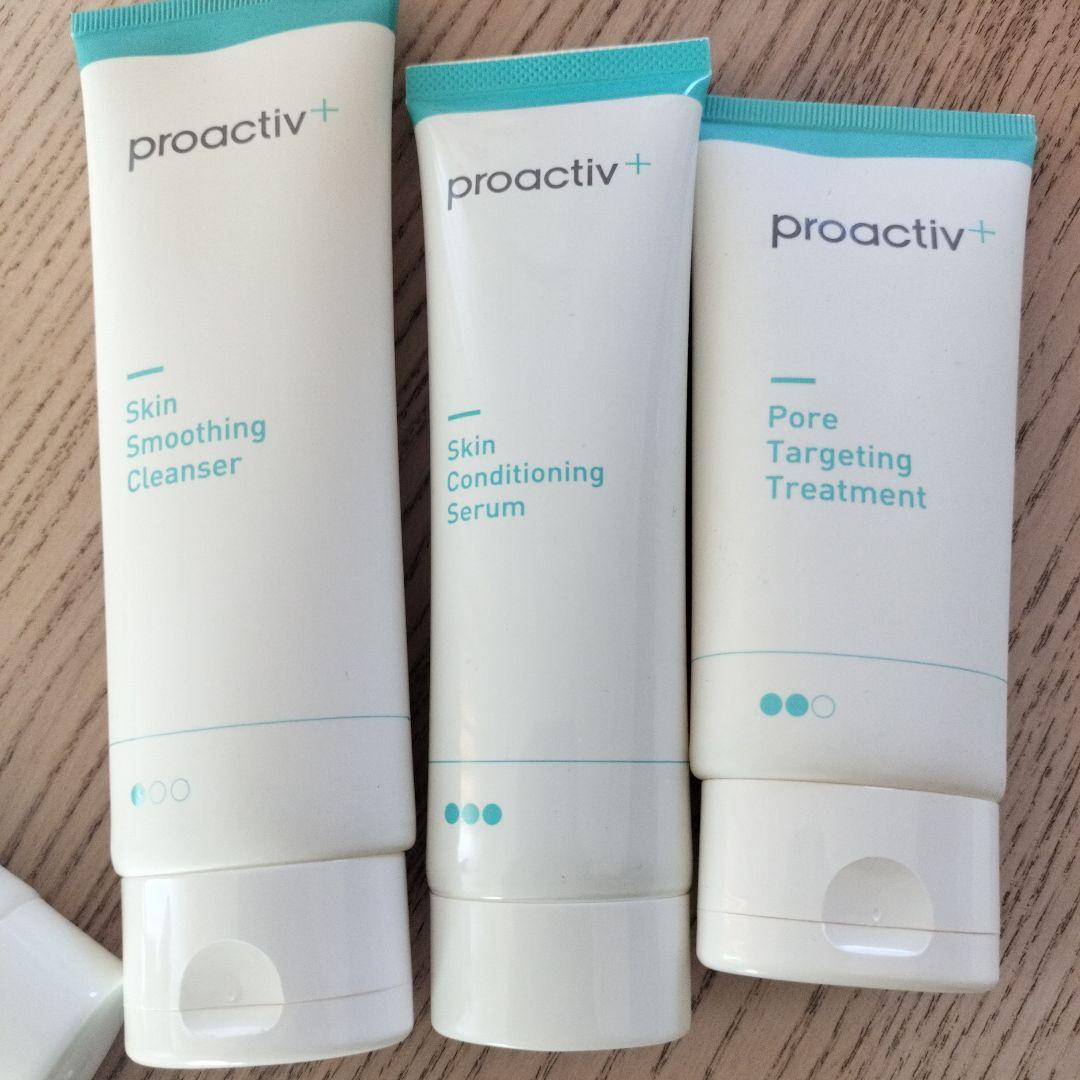 プロアクティブ　スキンケア 3点セット