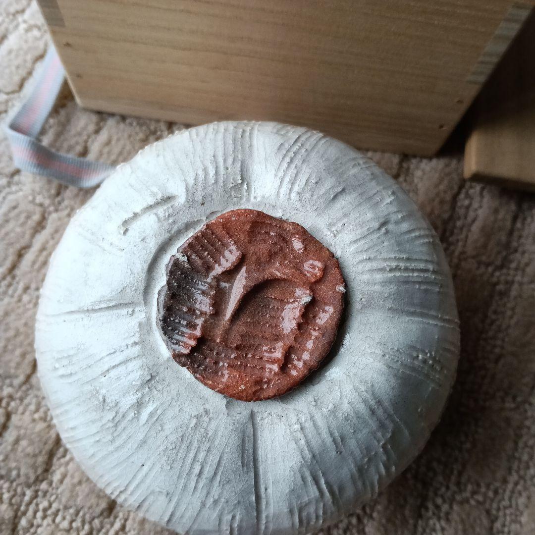杉本貞光作　白茶碗 猿干支茶碗　真作保証