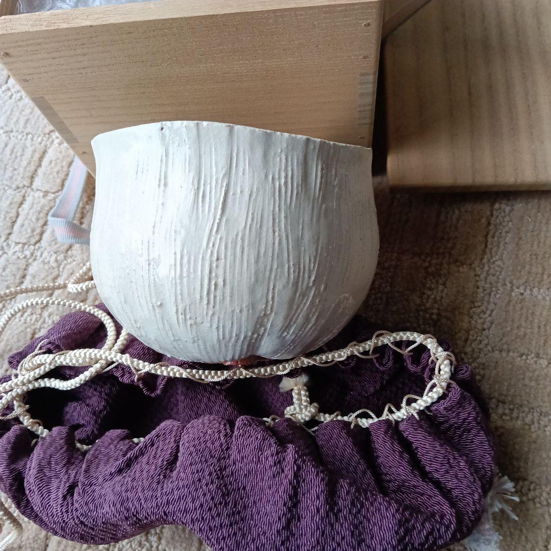 杉本貞光作　白茶碗 猿干支茶碗　真作保証