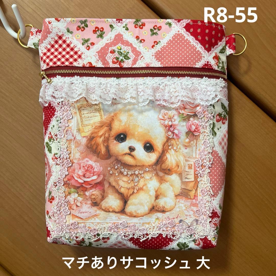 ⑪ききらら サコッシュ(マチあり)2点 ふっくらポーチ