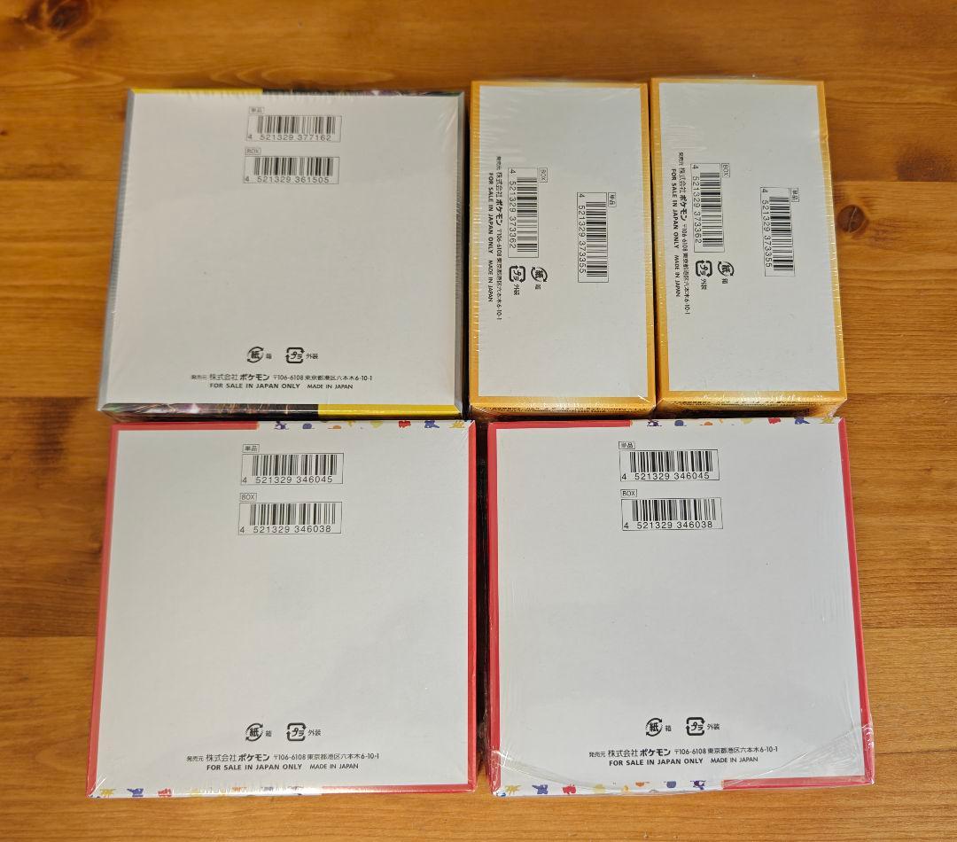 ポケモンカード 未開封 BOX VSTARユニバース 151 超電ブレイカー