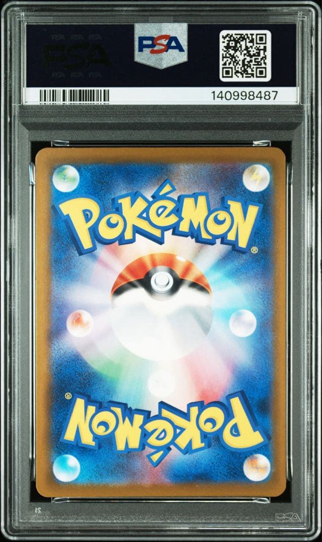 【PSA10】ピカチュウ イラストコンテスト プロモ 242 SV-P ③