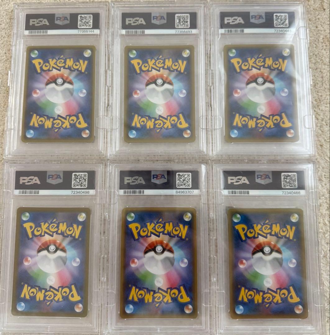 ポケモンカード　25th プロモ　【psa10】リザードンetc.