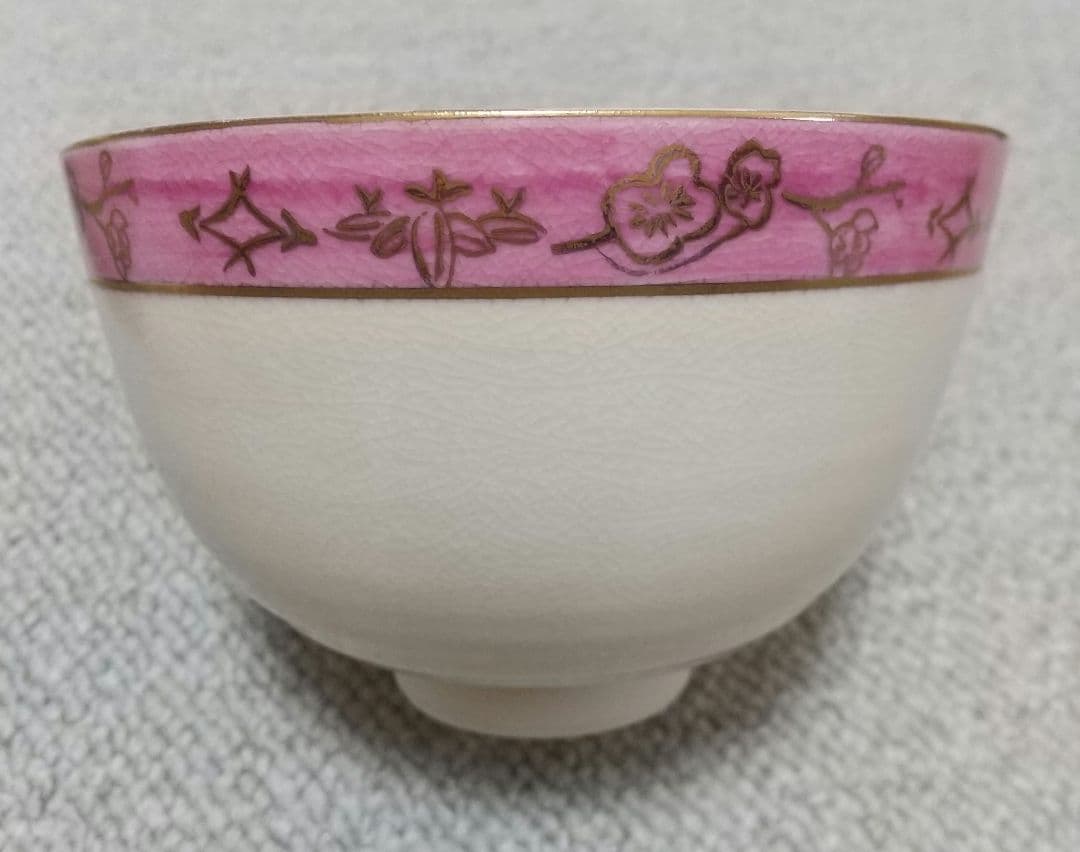茶道具セット 茶碗3個 茶入れ
