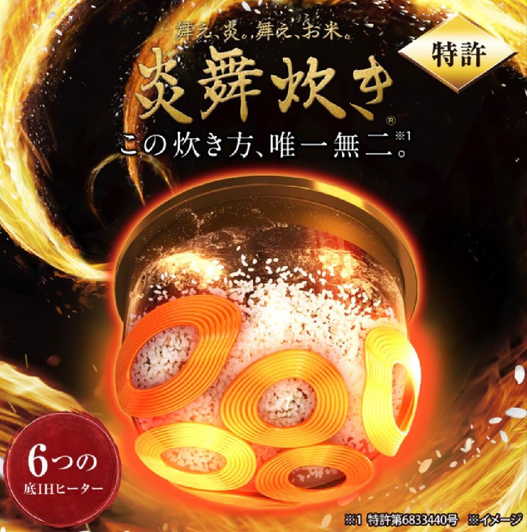 【匿名配送】Zojirushi NX-AA10-BZ 炊飯器 1.0L 象印
