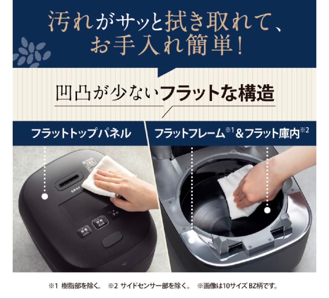 【匿名配送】Zojirushi NX-AA10-BZ 炊飯器 1.0L 象印