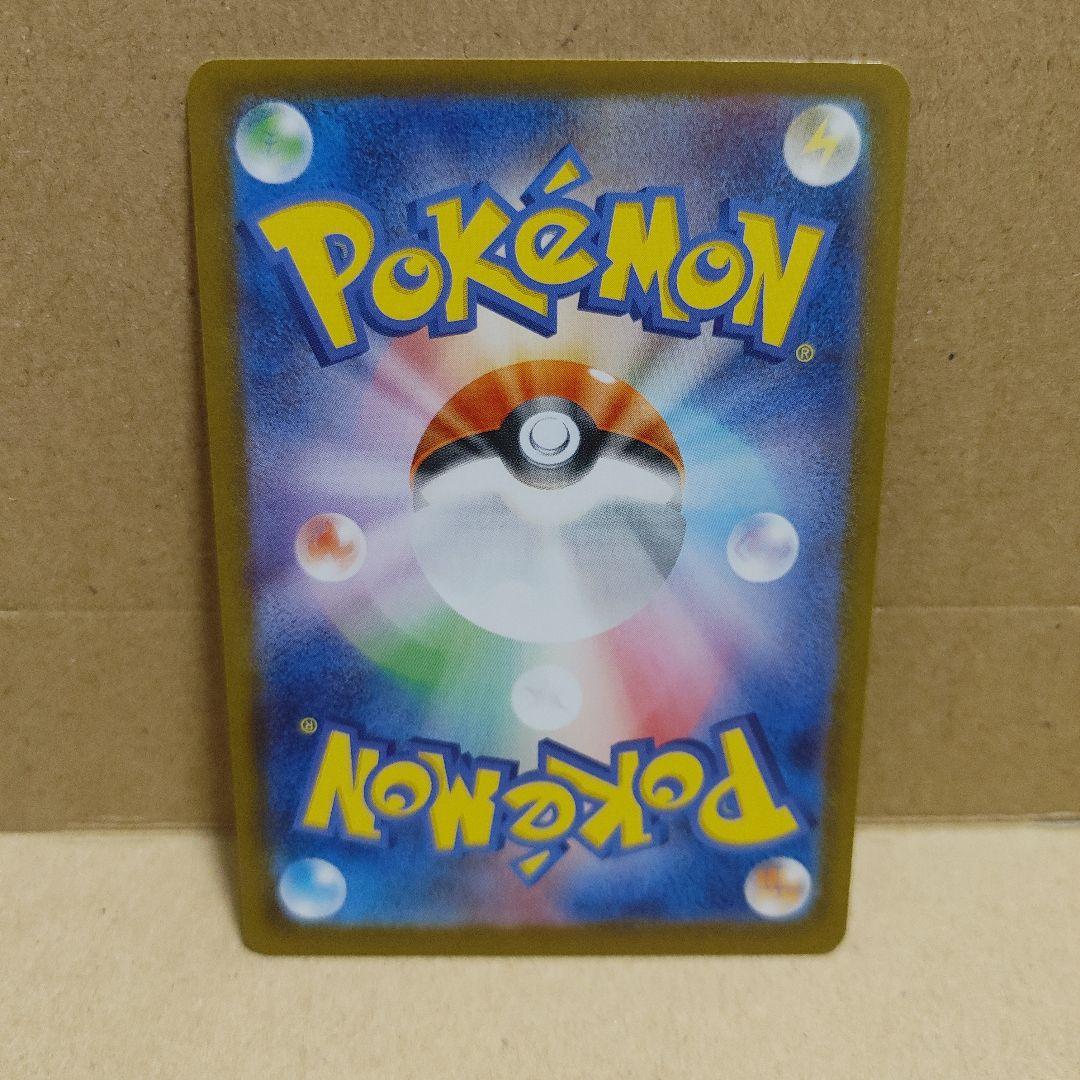 ポケモン　ポケカ　イーブイ　AR　スタートデッキ100