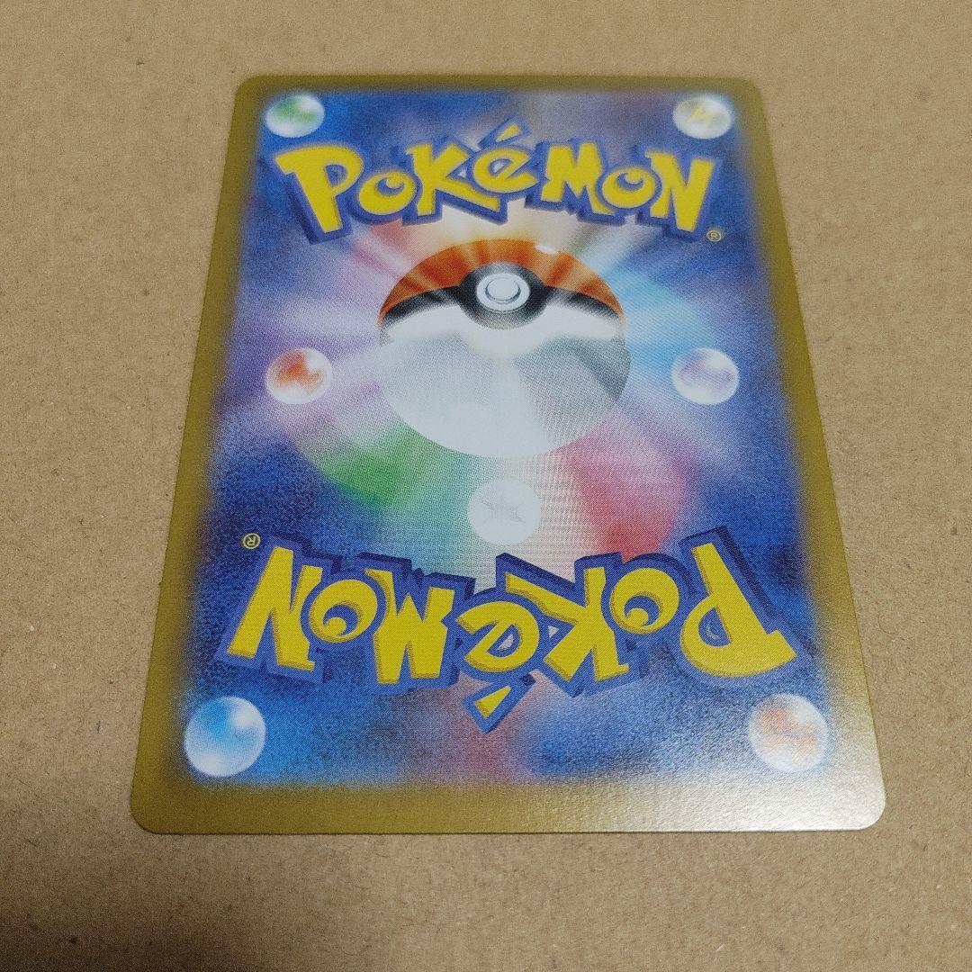 ポケモン　ポケカ　イーブイ　AR　スタートデッキ100