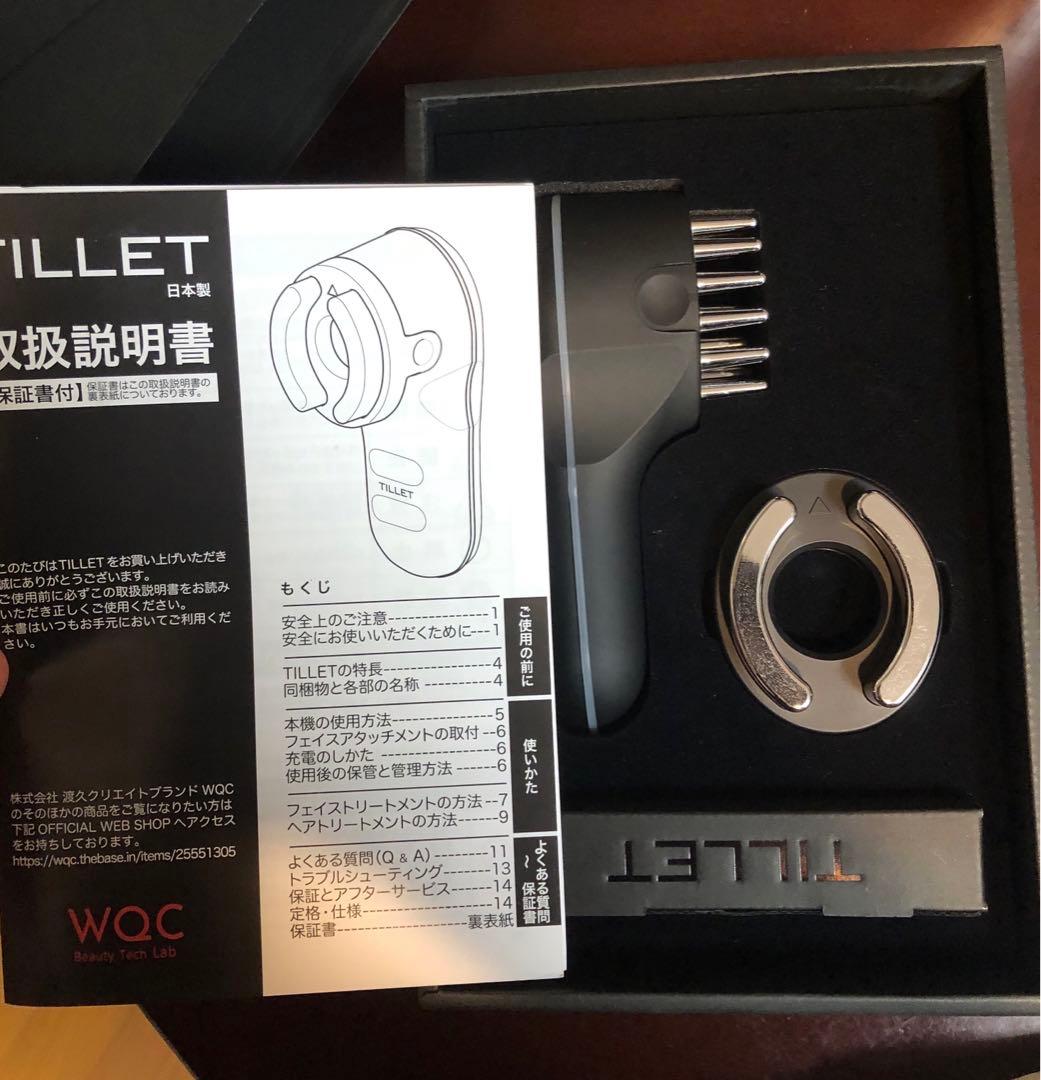 WQC TILLET 17-P (W−GEAR)