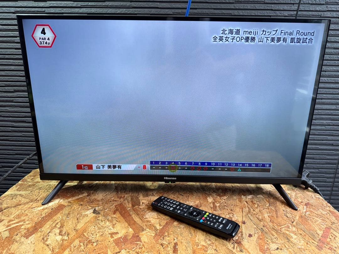 Hisense 32型テレビ 32A35G ダブルチューナー 裏番組録画対応