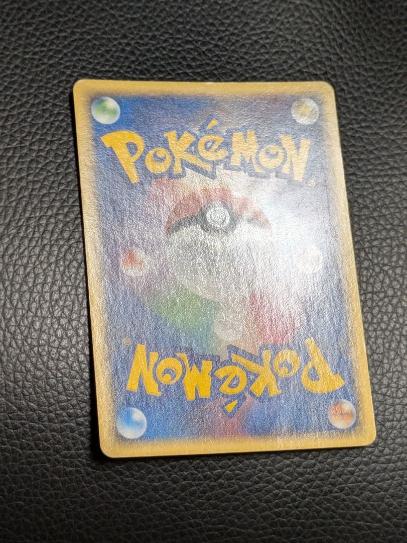 ポケモンカードゲーム 042/052[★]ライチュウ δ-デルタ種 美品